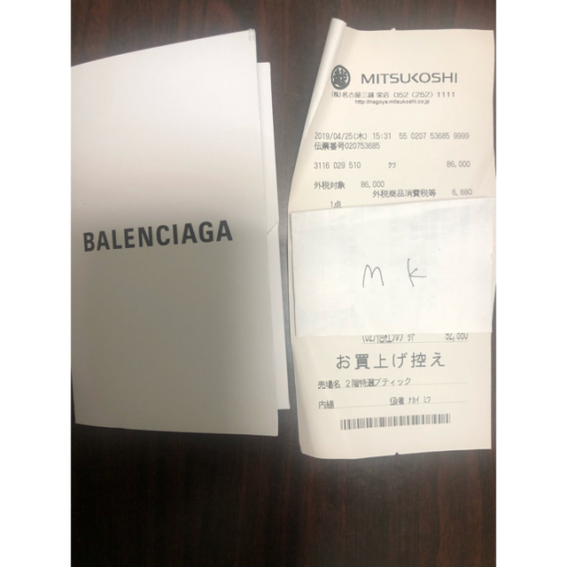 Balenciaga(バレンシアガ)のBALENCIAGA スピードトレーナー メンズの靴/シューズ(スニーカー)の商品写真