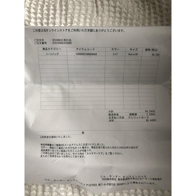Jil Sander - ジルサンダー マーケットバッグ トートバッグの通販 by A