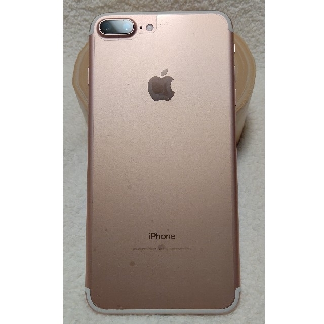 iPhone 7 Plus 128GB Rose Gold SIMフリー-