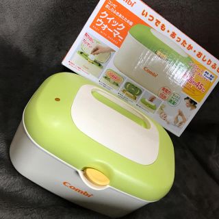 コンビ(combi)のガチャ様 コンビ おしりふきあたため器 クイックウォーマー(ベビーおしりふき)