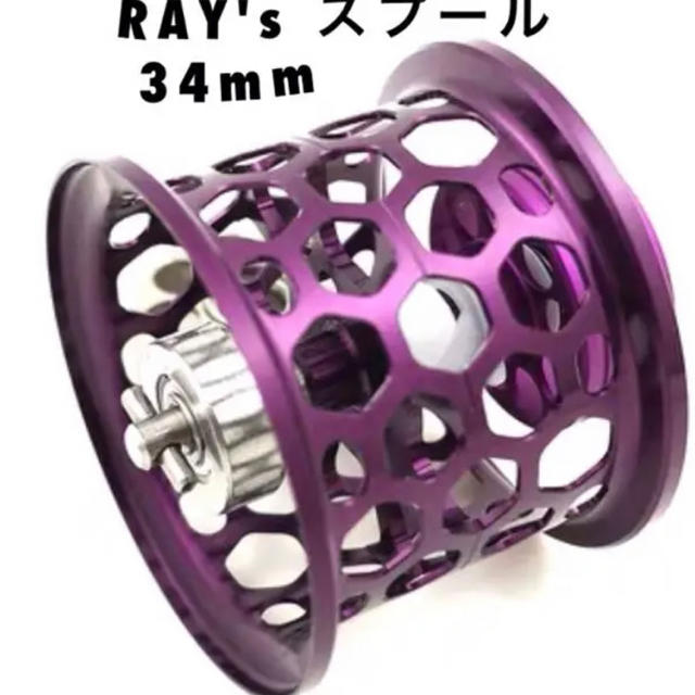 RAYRAY's ベイトフィネス スプール スティーズ ジリオン