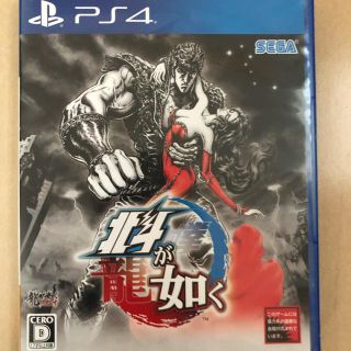 北斗が如く　PS4(家庭用ゲームソフト)