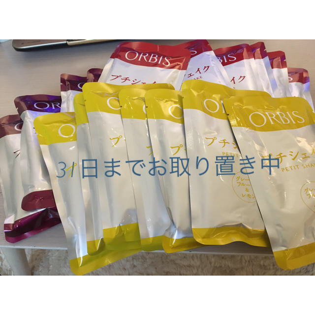 ORBIS(オルビス)のオルビス　シェイクセット売り19食 コスメ/美容のダイエット(ダイエット食品)の商品写真