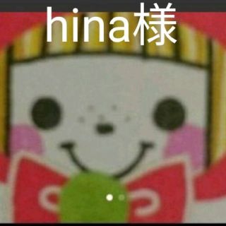 ❤hina様専用ページです❤(フルーツ)