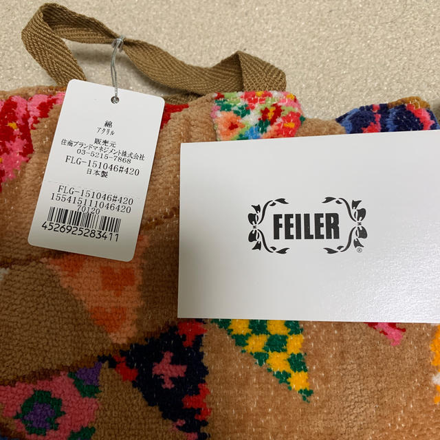 FEILER(フェイラー)のフェイラー　ナップサック　新品 キッズ/ベビー/マタニティのこども用バッグ(リュックサック)の商品写真