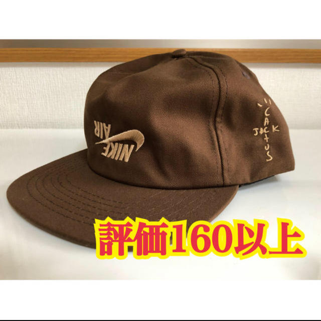NIKE(ナイキ)の日本未発売 Travis Scott×Jordan  Cactus Jack メンズの帽子(キャップ)の商品写真