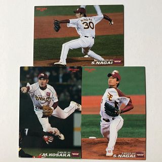 トウホクラクテンゴールデンイーグルス(東北楽天ゴールデンイーグルス)の楽天2009年【カルビープロ野球チップス】永井怜、小坂誠◎3枚セット◎イーグルス(スポーツ選手)