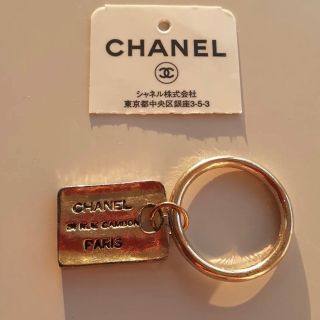 シャネル(CHANEL)のCHANEL ヴィンテージゴールド☆キーホルダー キーリング(キーホルダー)