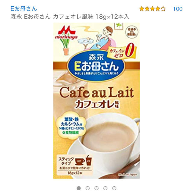 森永乳業(モリナガニュウギョウ)の森永Eお母さん 食品/飲料/酒の飲料(その他)の商品写真