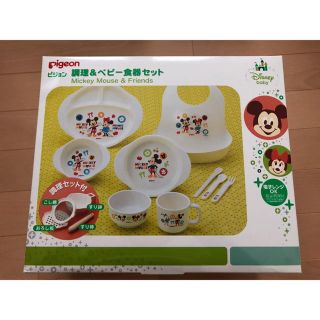 【新品】【未開封】Pigeon 離乳食 調理&ベビー食器セット ディズニー(離乳食調理器具)