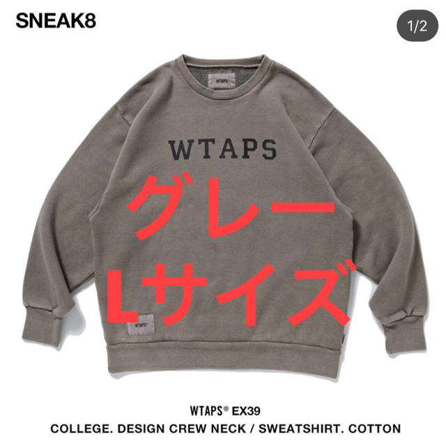 WTAPS COLLEGE DESIGN CREWNECK SWEATSHIRT