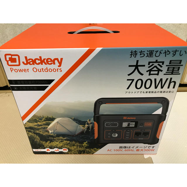 新品  Jackery  ポータブル電源  700スマホ/家電/カメラ