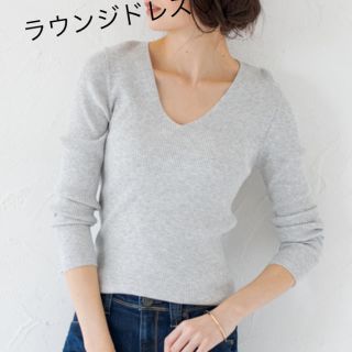 ラウンジドレス(Loungedress)のラウンジドレス♡人気商品シンプルVニット　カットソー(ニット/セーター)