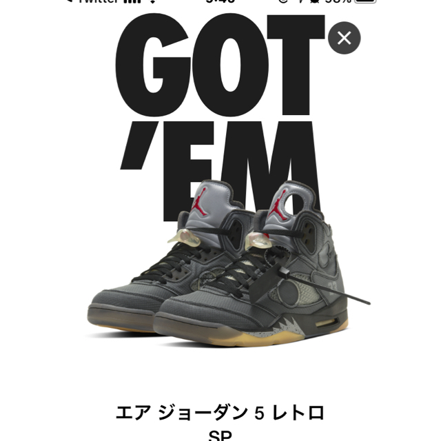 AIR JORDAN 5 × off-white 28 NIKE V