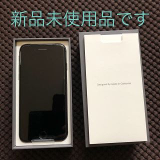 アイフォーン(iPhone)の新品未使用品(ドコモ)iPhone8 64G(スマートフォン本体)