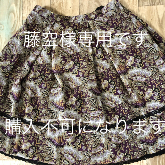 ANNA SUI(アナスイ)の専用です♡2点 レディースのスカート(ひざ丈スカート)の商品写真