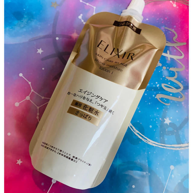 ELIXIR(エリクシール)のエリクシール 化粧水 コスメ/美容のスキンケア/基礎化粧品(化粧水/ローション)の商品写真