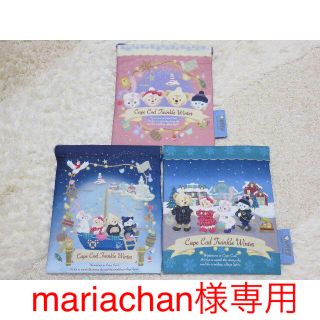 ダッフィー(ダッフィー)の【mariachan様専用】ダッフィーのトゥインクルウィンター巾着3枚セット♪(キャラクターグッズ)