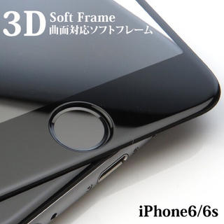 アイフォーン(iPhone)のiPhone6/6s(保護フィルム)