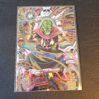 ドラゴンボールヒーローズ ピッコロ大魔王の通販 400点以上 フリマアプリ ラクマ ドラゴンボールヒーローズ ピッコロ大魔王の通販 400点以上 フリマアプリ ラクマ