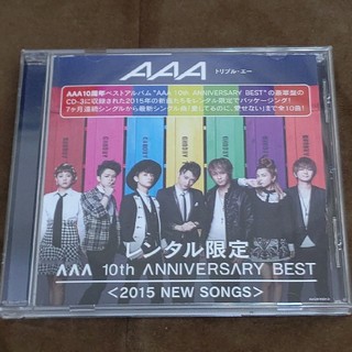 トリプルエー(AAA)のAAA 10th ANNIVERSARY BEST(ポップス/ロック(邦楽))