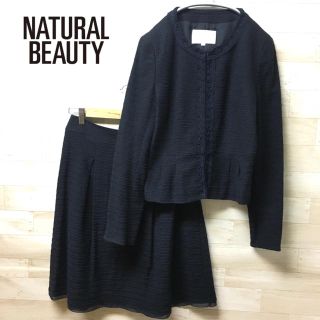 ナチュラルビューティー(NATURAL BEAUTY)の【NATURAL BEAUTY】セットアップ(M) スーツ　ツイード(スーツ)