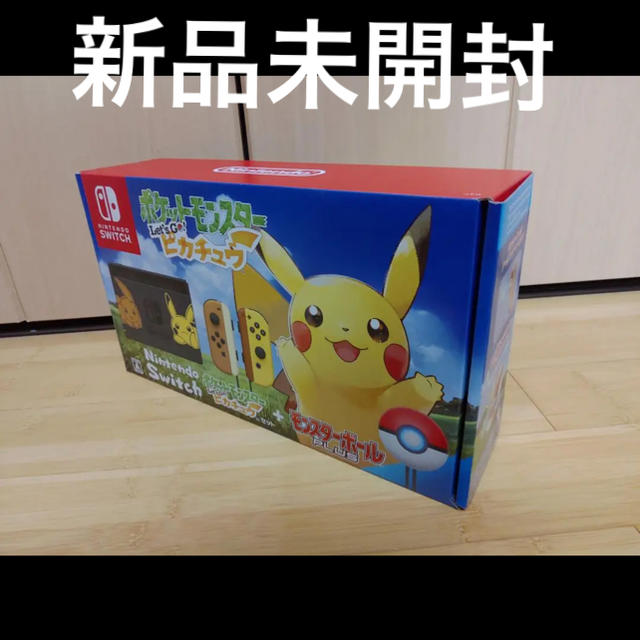 任天堂Nintendo Switch ポケットモンスター Let's Go！ピカチュウ