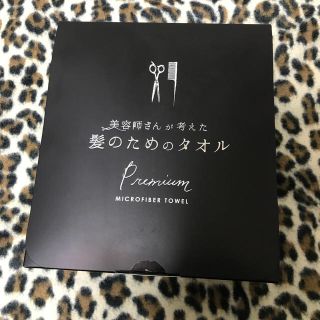 ハホニコ(HAHONICO)のよく柿食う客 様専用 美容師さんが考えた髪のためのタオル プレミアム ピンク(タオル/バス用品)