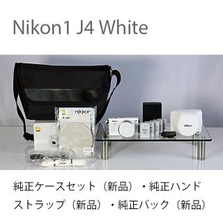 ニコン(Nikon)の【優希様専用お取り置き】ニコン / Nikon Nion1 J4 ホワイト(ミラーレス一眼)