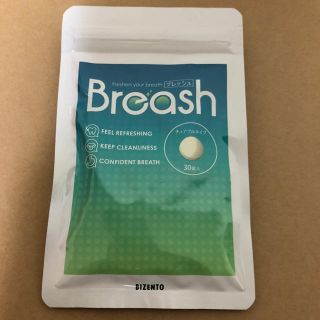 ブレッシュ Breash １袋 30粒入り(口臭防止/エチケット用品)