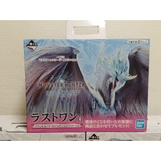 モンスターハンター一番くじ ラストワン賞 イヴェルカーナ(アニメ/ゲーム)