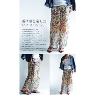 アンティカ(antiqua)のantiqua 花柄シフォンワイドパンツ(サルエルパンツ)