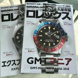 ロレックス(ROLEX)の新品未読！GMT・エクスプローラマニア(ファッション)