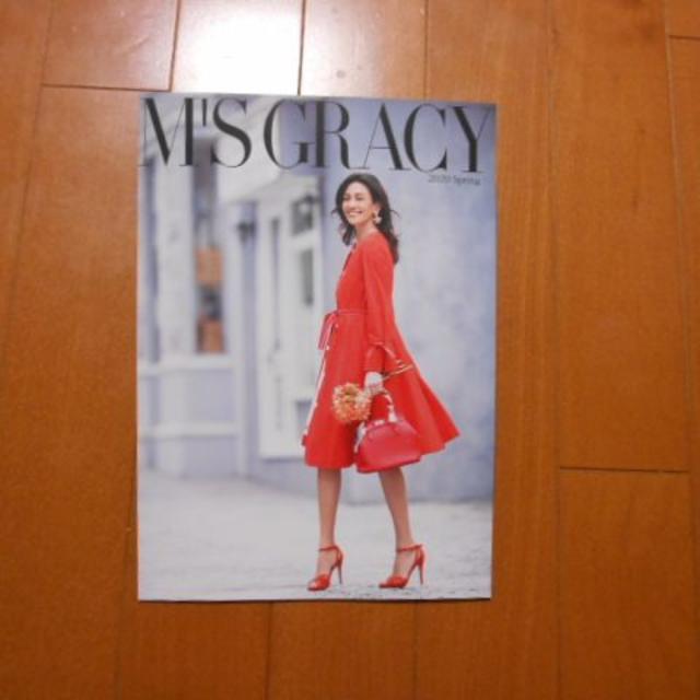 M'S GRACY(エムズグレイシー)の新品☆エムズグレイシーの2020年スプリングカタログ エンタメ/ホビーの雑誌(ファッション)の商品写真