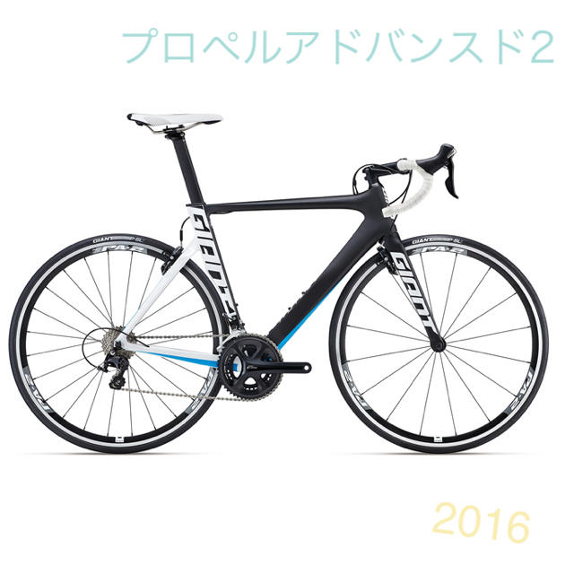 自転車GAINTプロペルアドバンスド2 サイズs