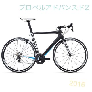 ジャイアント(Giant)のGAINTプロペルアドバンスド2 サイズs(自転車本体)