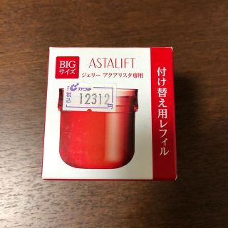 アスタリフト(ASTALIFT)のアスタリフト ジェリー アクアリスタ レフィル(60g)(美容液)