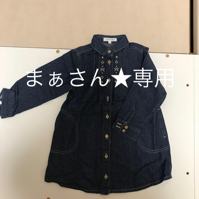 3can4on(サンカンシオン)のキッズ・ワンピース＆スカート キッズ/ベビー/マタニティのキッズ服女の子用(90cm~)(ワンピース)の商品写真