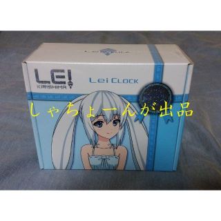 ユピテル(Yupiteru)の希少！Lei-Clock～バースデーバージョン～●新品未使用未開封(置時計)