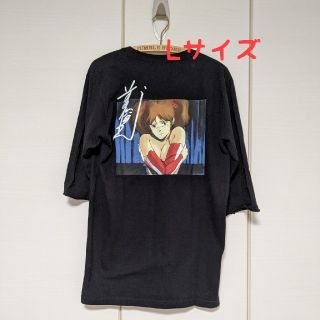 シュプリーム(Supreme)のSupreme　Overfiend L/S Tee　ブラック　6分袖　L(Tシャツ/カットソー(半袖/袖なし))