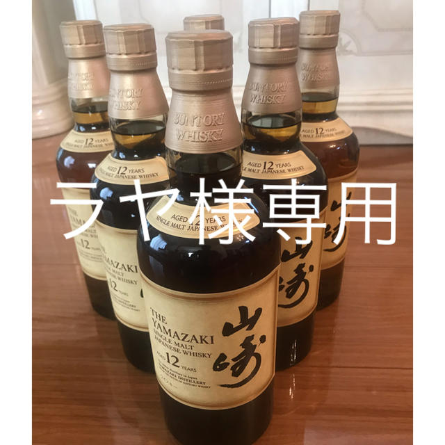 サントリー(サントリー)の山崎12年箱無し6本 食品/飲料/酒の酒(ウイスキー)の商品写真