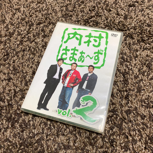 内村さまぁ～ず　vol．2 DVD エンタメ/ホビーのDVD/ブルーレイ(お笑い/バラエティ)の商品写真