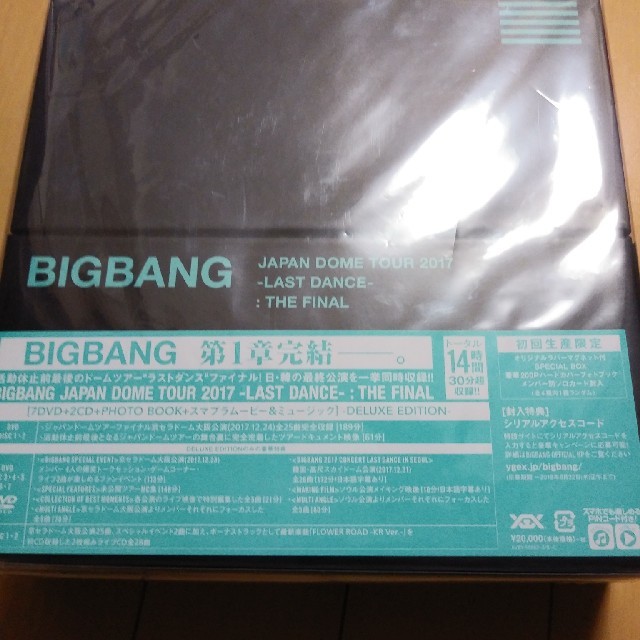 DVDブルーレイ本日16時迄限定価格！BIGBANG　JAPAN　DOME　TOUR　2017