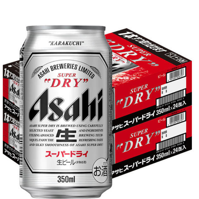 アサヒスーパードライ 350ml×24本（2箱セット） - ビール