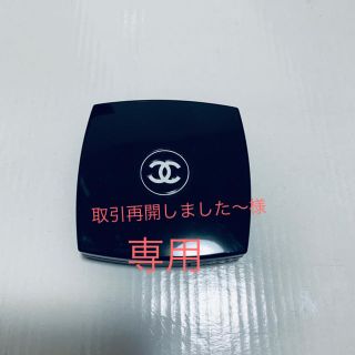 シャネル(CHANEL)のCHANEL ジュコントラスト(チーク)