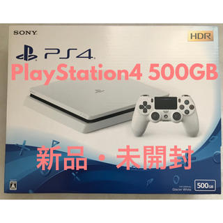 ソニー(SONY)のPlayStation4 ホワイト 500GB 新品・未開封(家庭用ゲーム機本体)