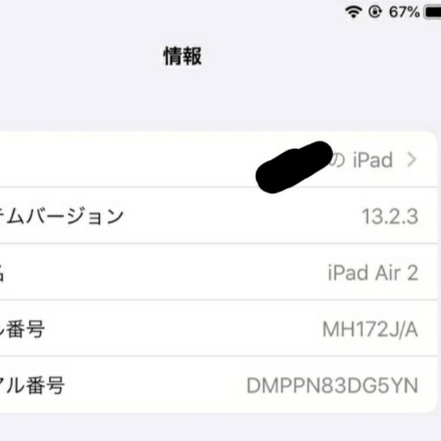 ipad Air2 64GB GOLD 美品