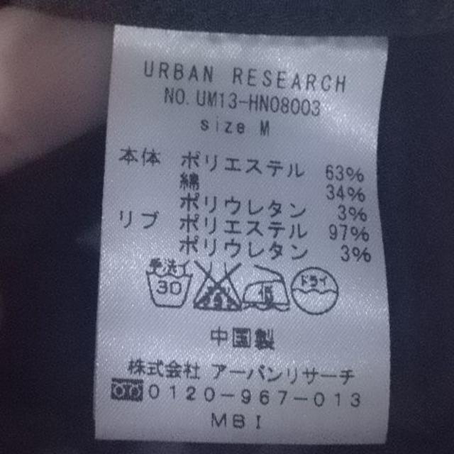 URBAN RESEARCH(アーバンリサーチ)の5647　美品　アーバンリサーチ　MA-1　ブルゾン　ジャケット　薄手 メンズのジャケット/アウター(その他)の商品写真