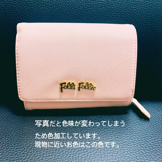Folli Follie(フォリフォリ)のfolli folli 三つ折り財布 レディースのファッション小物(財布)の商品写真