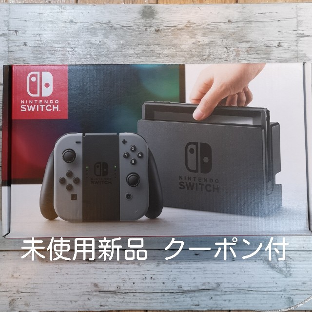 Nintendo Switch(ニンテンドースイッチ)のニンテンドーSwitchグレー新品未使用 エンタメ/ホビーのゲームソフト/ゲーム機本体(家庭用ゲーム機本体)の商品写真